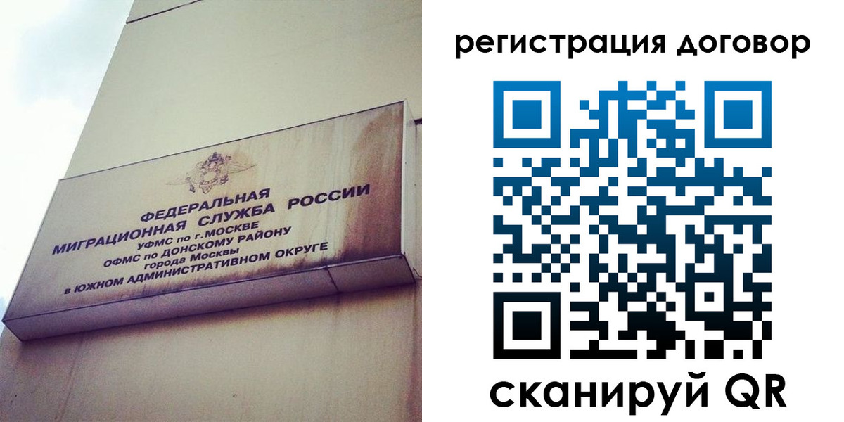 прописка для военкомата в Дербенте
