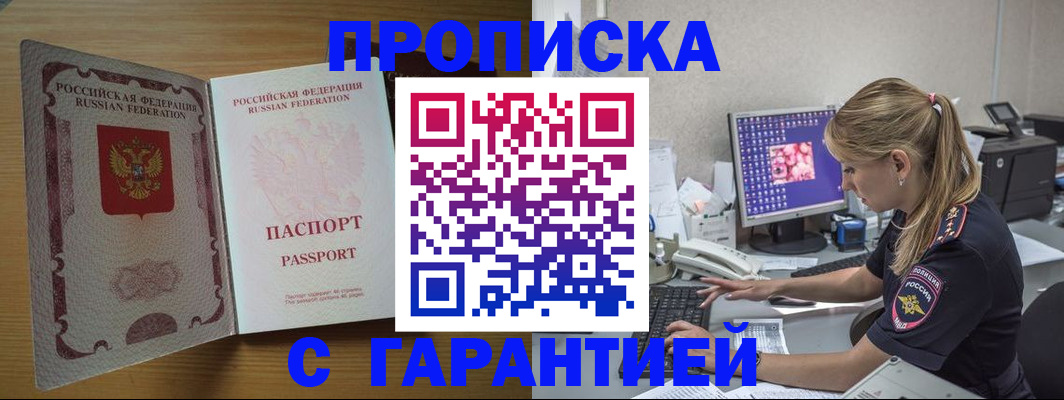 найти адрес прописки в Дербенте