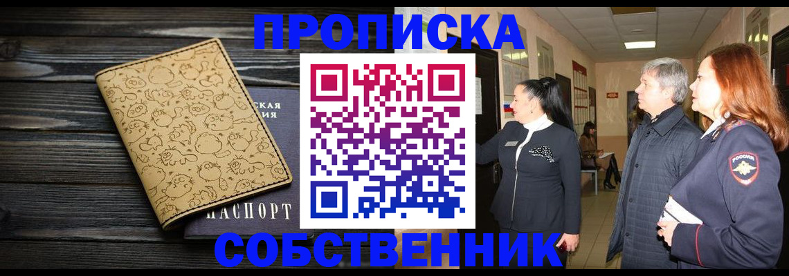 регистрация для дет. сада в Дербенте